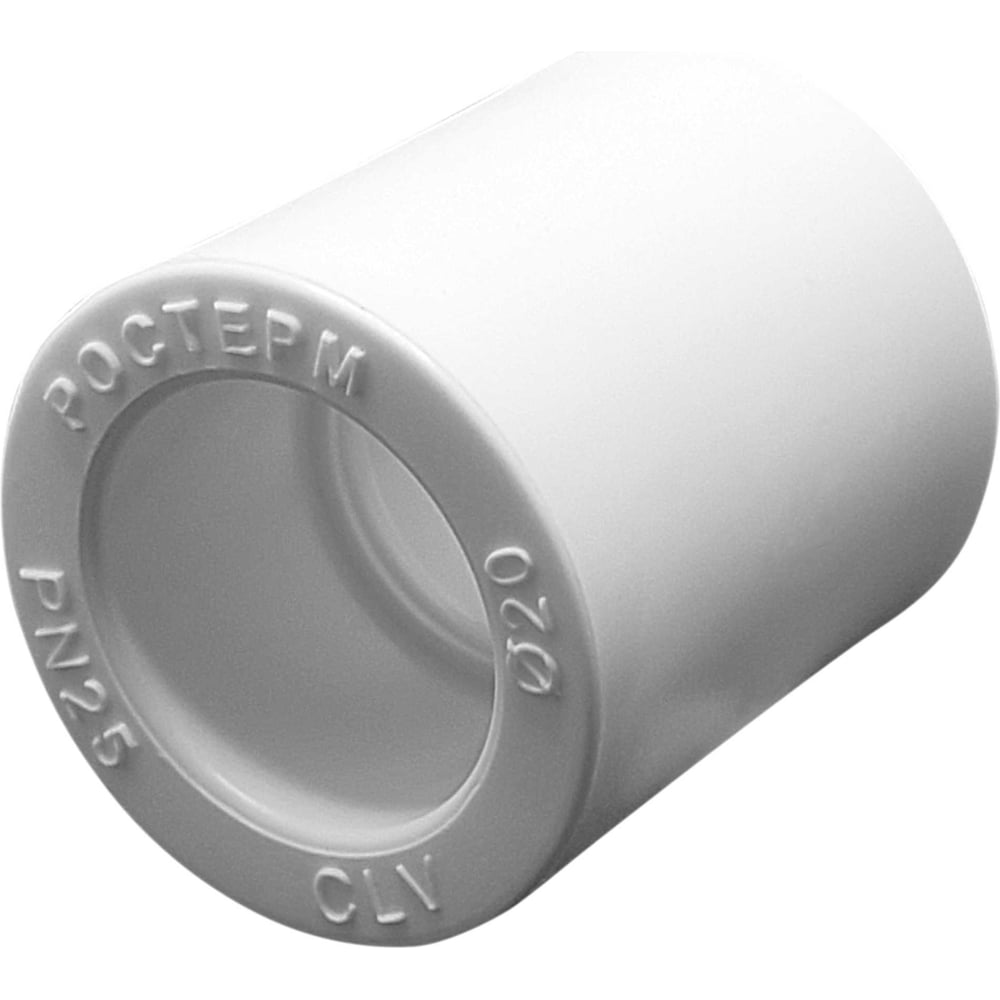 МуфтаРОСТермППD20coupPPR20