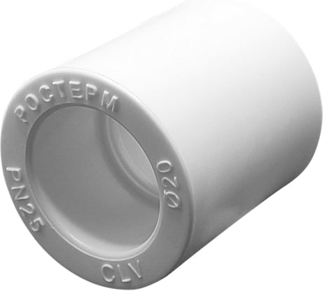 Муфта РОСТерм ПП D20 coupPPR20