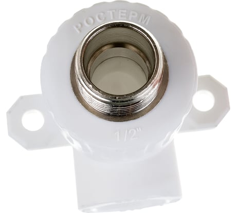 Комбинированный угольник РОСТерм 20 мм х 1/2" НР с креплением angcombmountPPR20-1/2out