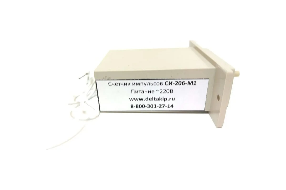 Счетчик импульсов DELTAKIP DK-СИ-206-М1 (220В) DK-A0000010 - выгодная ...