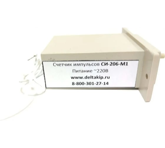Счетчик импульсов DELTAKIP DK-СИ-206-М1 (220В) DK-A0000010