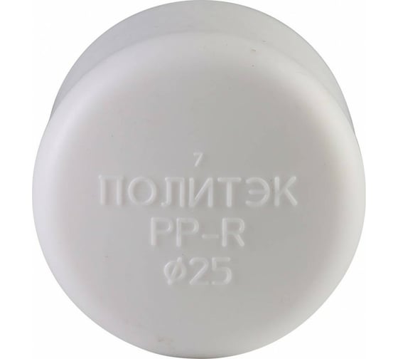 Заглушка Политэк ПП d=25 9000001025