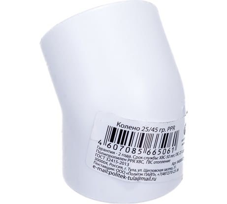 Угольник 45° Политэк ПП d=25 9400002545