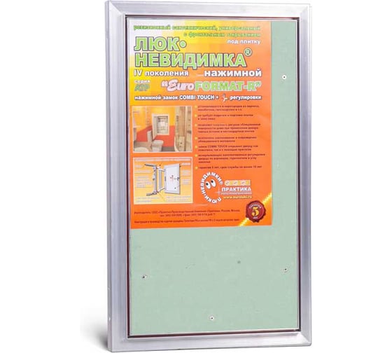 Люк под плитку практика евроформат Люкипрактика АТР 30/50 1