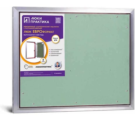 Люк под плитку практика евроформат Люкипрактика ЕТР 60/50 ЕТР 60-50