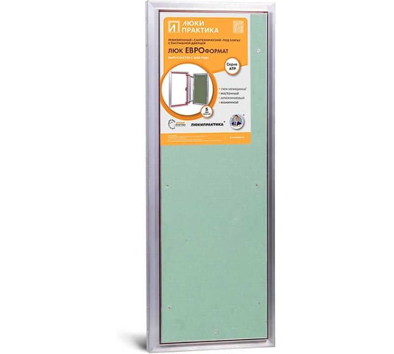 Люк под плитку практика евроформат Люкипрактика АТР 30/80