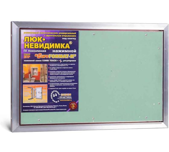 Люк под плитку практика евроформат Люкипрактика ЕТР 60/40 ЕТР 60-40