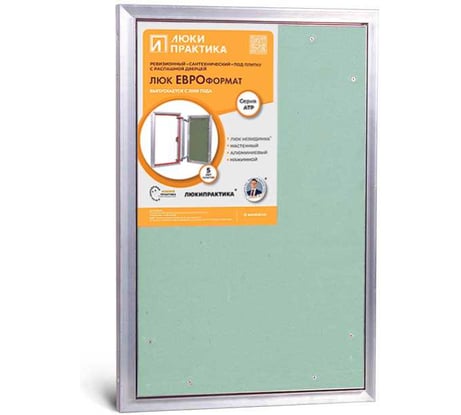 Люк под плитку практика евроформат Люкипрактика АТР 40/60