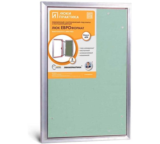 Люк под плитку практика евроформат Люкипрактика АТР 40/60