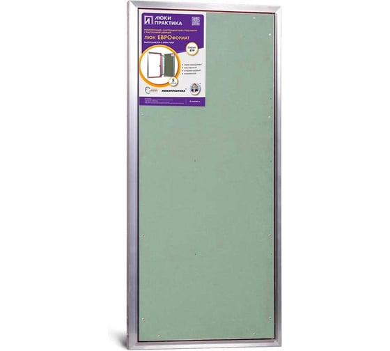 Люк под плитку практика евроформат Люкипрактика ЕТР 50/120