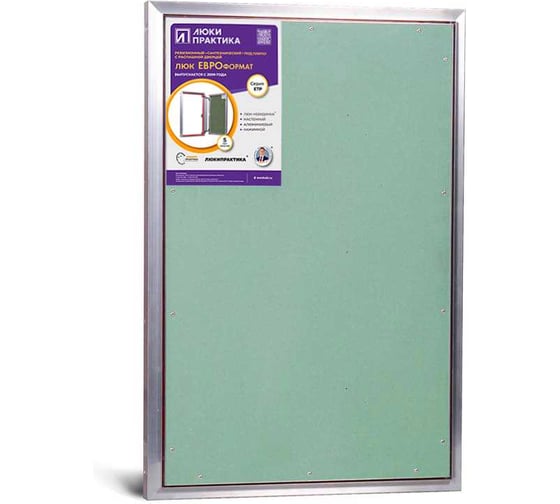 Люк под плитку практика евроформат Люкипрактика ЕТР 60/90