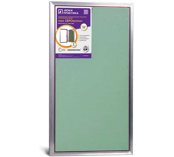 Люк под плитку практика евроформат Люкипрактика ЕТР 50/90