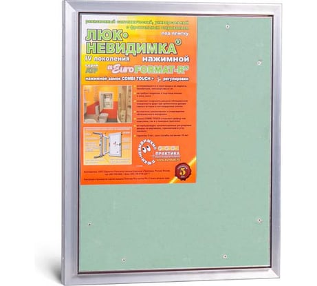 Люк под плитку практика евроформат Люкипрактика АТР 40/50
