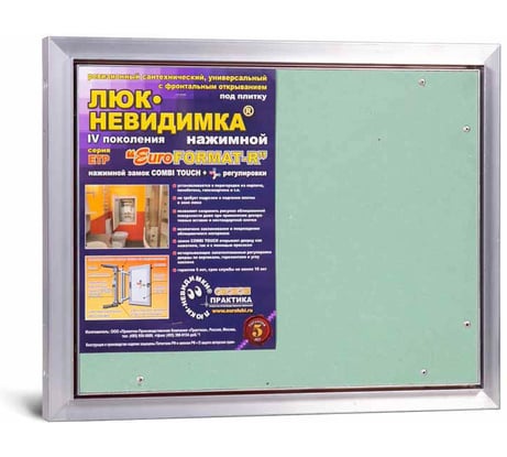 Люк под плитку практика евроформат Люкипрактика ЕТР 50/40