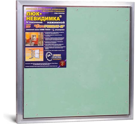 Люк под плитку практика евроформат Люкипрактика ЕТР 60/60