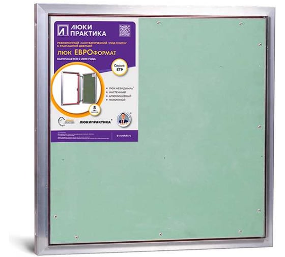 Люк под плитку практика евроформат Люкипрактика ЕТР 60/60
