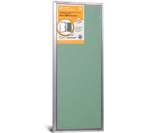 Люк под плитку практика евроформат Люкипрактика АТР 40/100