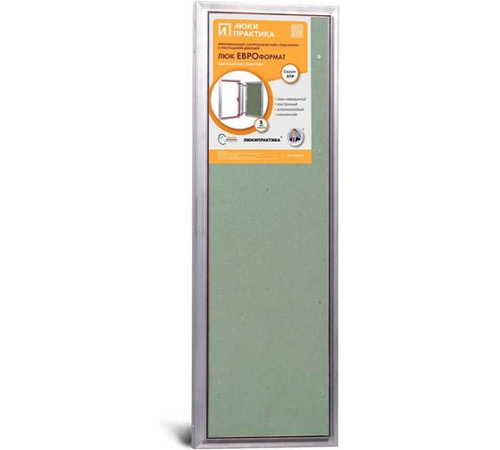 Люк под плитку практика евроформат Люкипрактика АТР 30/90