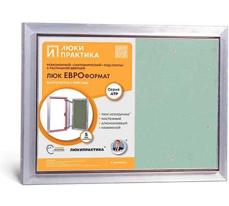 Люк под плитку практика евроформат Люкипрактика АТР 40/30