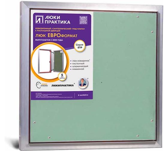 Люк под плитку практика евроформат Люкипрактика ЕТР 50/50