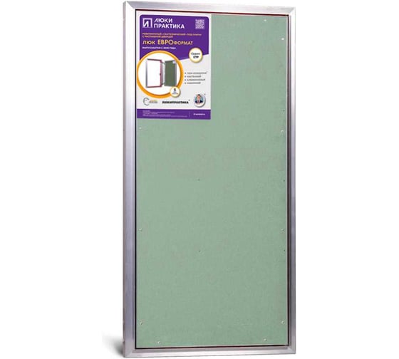 Люк под плитку практика евроформат Люкипрактика ЕТР 50/100