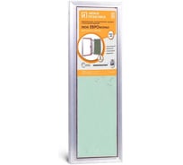 Люк под плитку практика евроформат Люкипрактика АТР 20/60