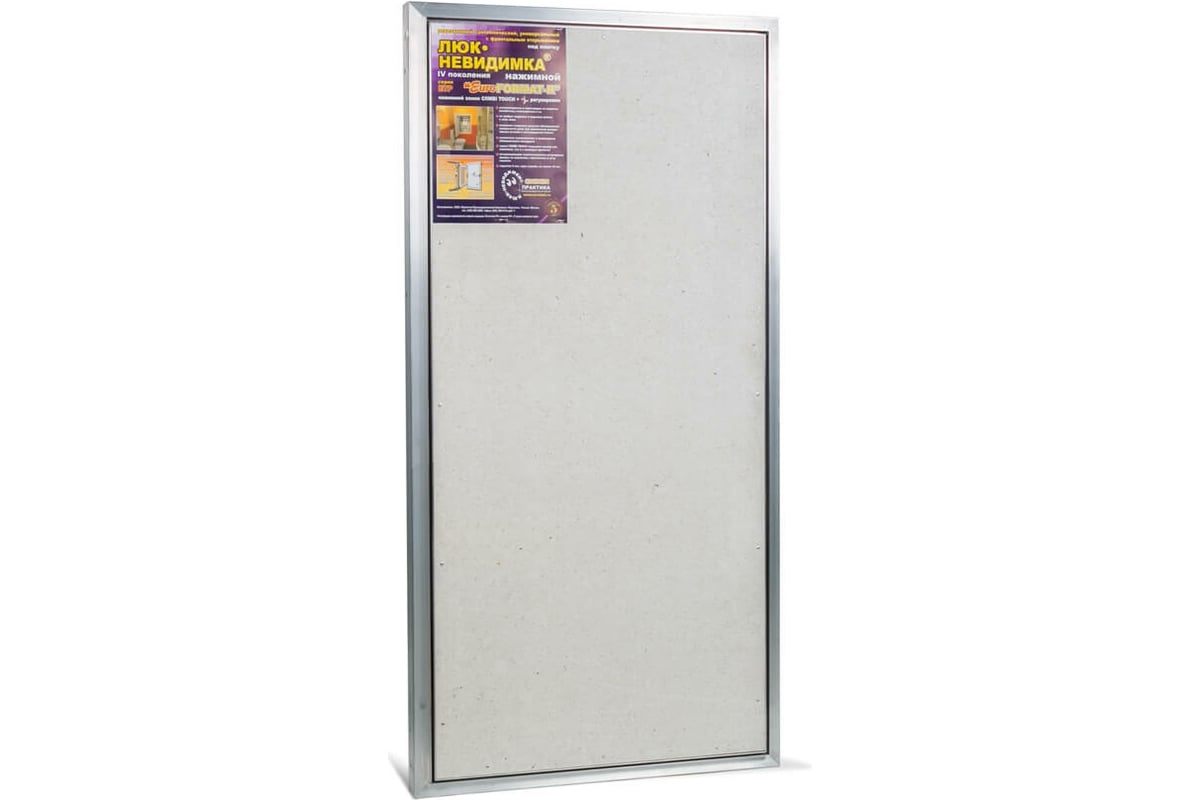 Люк под плитку практика евроформат Люкипрактика ЕТР 60/120 - выгодная ...
