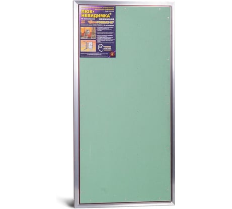 Люк под плитку практика евроформат Люкипрактика ЕТР 60/120