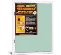 Люк под плитку практика формат-Н Люкипрактика МН 40/50