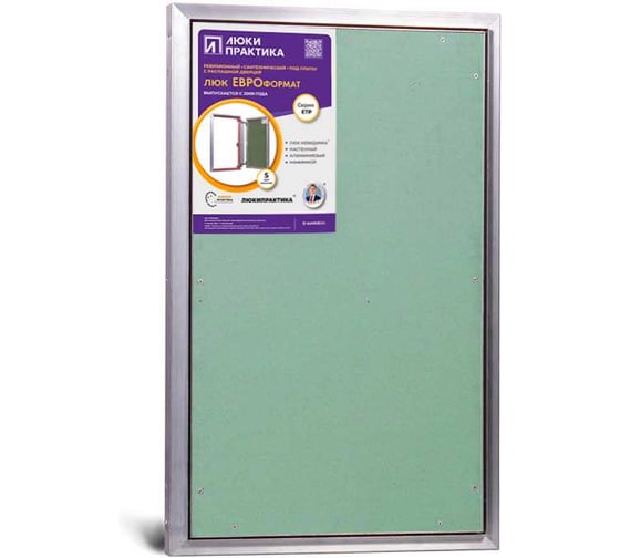 Люк под плитку практика евроформат Люкипрактика ЕТР 50/80