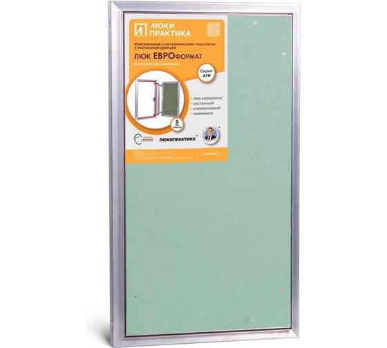Люк под плитку практика евроформат Люкипрактика АТР 40/70