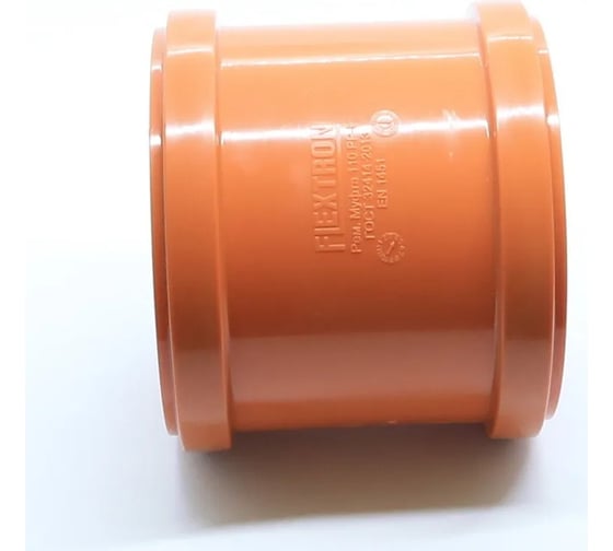 Ремонтная муфта для наружной канализации Flextron d 110 мм 141138