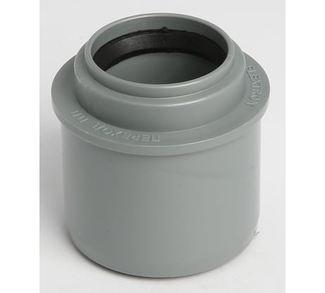 Переход для внутренней канализации Flextron короткий d 50/32 мм 148077