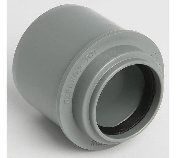 Переход для внутренней канализации Flextron короткий d 50/32 мм 148077