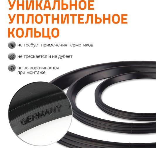 Труба ПВХ наружной канализации Ostendorf SN8 110 х 3000 мм 220180