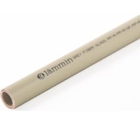 Труба LAMMIN ppr арм. стеклов. pn20 25x3,5 2м серый Lm310210350252G