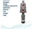 Пневматический клапан отсечной ArTorq G3/4”, резьбовой, корпус нержавеющая сталь, PK20N200GP 6