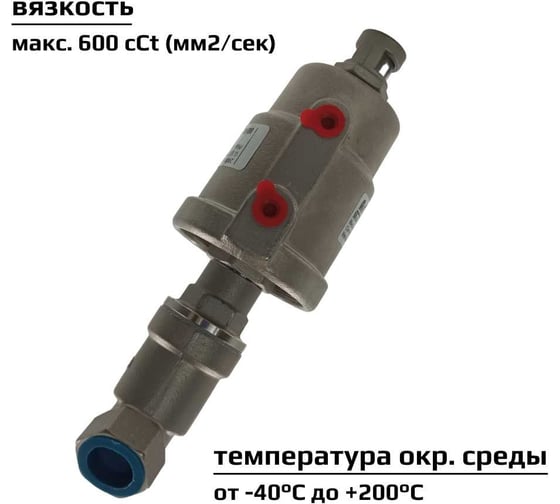 Пневмоклапан ArTorq Архимед угловой седельный размер резьбы G 1/2”, корпус нержавеющая сталь, PK15N200GP