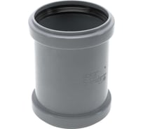 Канализационная двойная муфта Ostendorf 75 мм 113510