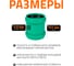 Двойная муфта ливневой канализации Ostendorf 125 мм 777400 3