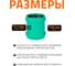Двойная муфта ливневой канализации Ostendorf 110 мм 777300 2