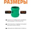 Двойная муфта ливневой канализации Ostendorf 200 мм 777600 3