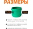 Двойная муфта ливневой канализации Ostendorf 400 мм 777900 3
