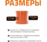 Двухраструбная муфта Ostendorf 110 для наружной канализации 220510 3
