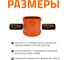 Двухраструбная муфта наружной канализации Ostendorf ПВХ, 315 мм 225510 3