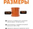 Двухраструбная муфта наружной канализации Ostendorf ПВХ, 125 мм 221510 3