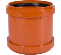 Двухраструбная муфта наружной канализации Ostendorf ПВХ, 250 мм 224510