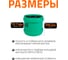 Ремонтная муфта ливневой канализации Ostendorf 315 мм 778800 3