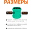 Ремонтная муфта ливневой канализации Ostendorf 110 мм 778300 2