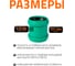 Ремонтная муфта ливневой канализации Ostendorf 125 мм 778400 3